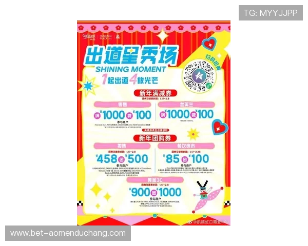 君怡娱乐场最新优惠活动不断，丰富奖励等你来领取