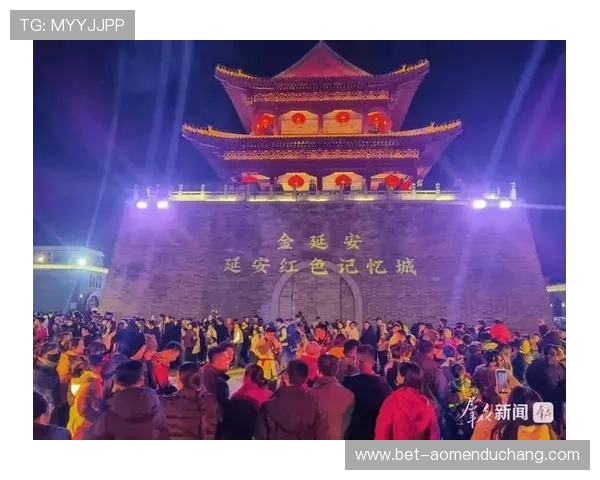 延安东方娱乐场：为游客提供多样化的娱乐体验和优质服务