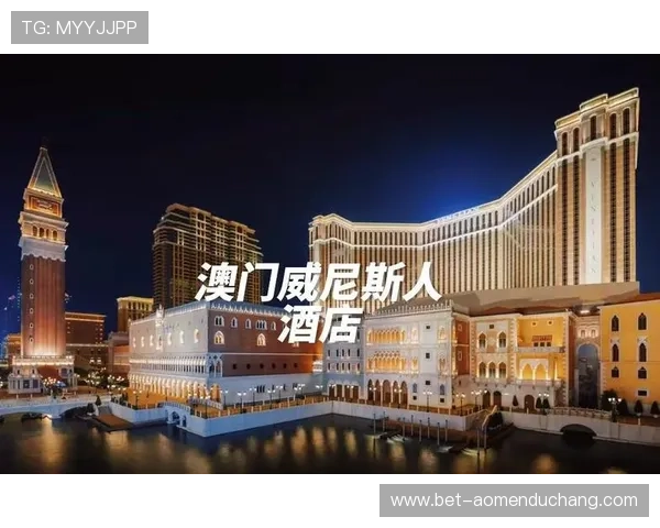 探索澳门东方皇堡的独特魅力:豪华设施与丰富娱乐活动一站式体验 探索澳门东方皇堡的独特魅力:豪华设施与丰富娱乐活动一站式体验