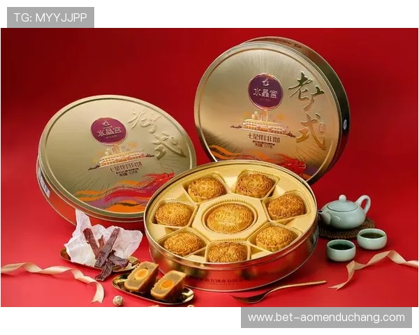 水晶宫月饼官网中秋节限量礼盒预订及配送服务,提前锁定节日惊喜 水晶宫月饼官网中秋节限量礼盒预订及配送服务,提前锁定节日惊喜