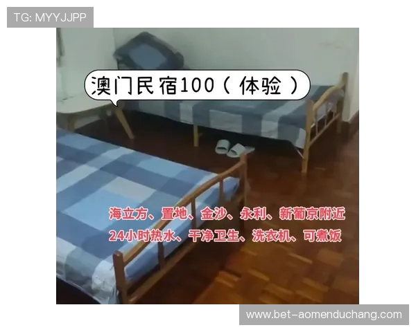 澳门回力海立方：丰富的娱乐设施与高端购物体验满足不同游客需求