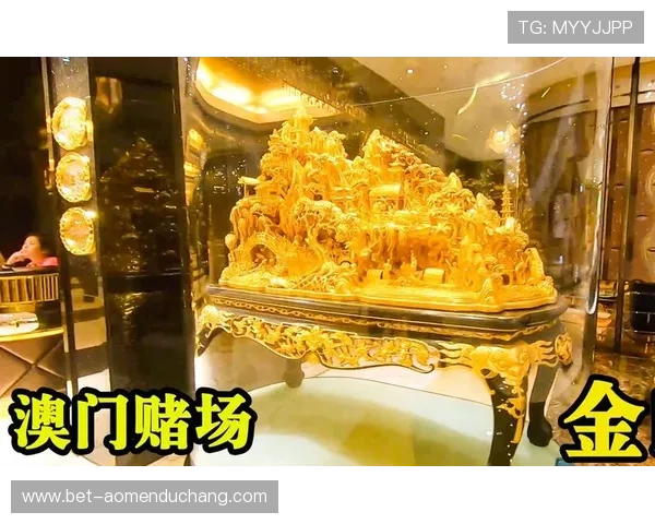 澳门最出名的赌场：感受奢华环境与丰富游戏项目的极致体验