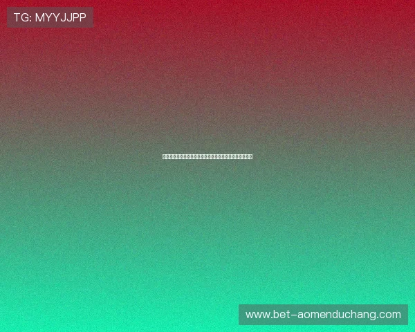 澳门金沙官网最新优惠活动全面解析助你轻松赢取丰富奖励 澳门金沙官网最新优惠活动全面解析助你轻松赢取丰富奖励