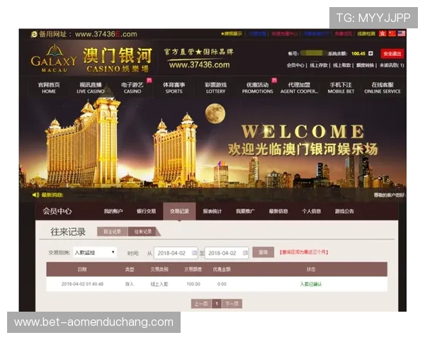 澳门银河娱乐集团有限公司官方网站注册流程与账号安全保障指南