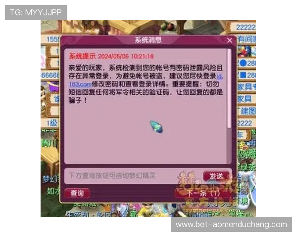 澳门银河国际入口常见问题解答，帮助玩家快速解决登录与游戏中的疑问