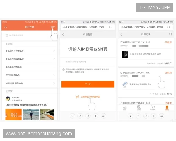 hkjc app国际官网入口：官方入口的多平台访问方式及操作指南详解