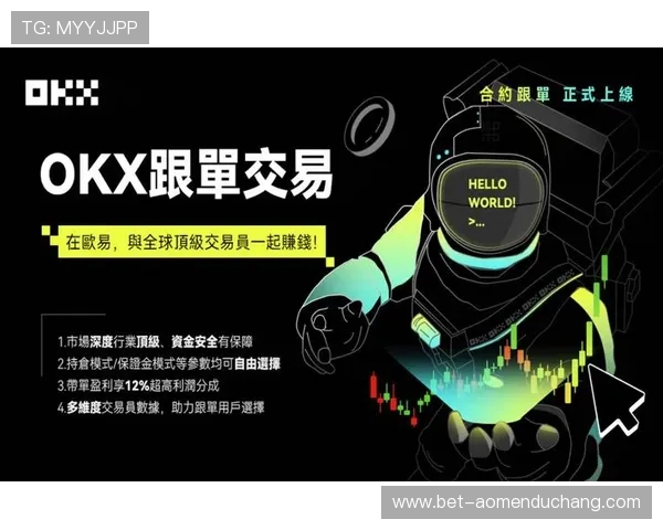 hkjc app正规官网：官方应用提供的最新优惠活动与安全保障措施