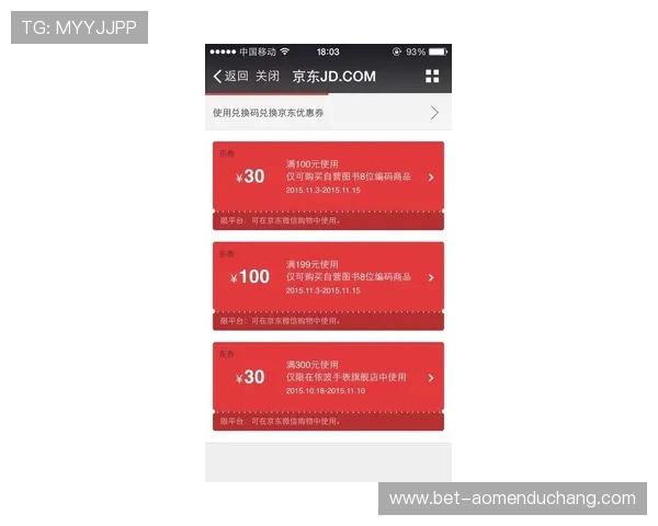 2024年马会投注注册平台最新优惠活动与注册指南 2024年马会投注注册平台最新优惠活动与注册指南