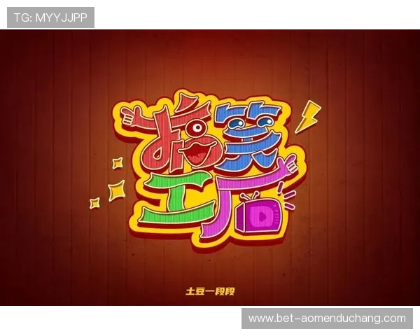 88娛樂线上官网多平台兼容，无论手机还是电脑都能轻松登录畅玩