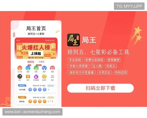 七星真人国际最新版本更新内容全面解析新功能新玩法一网打尽