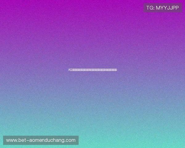 AG真人平台客服服务全方位解析：专业团队全天候保障您的游戏体验