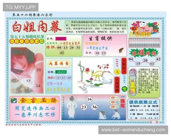 六合彩真人娱乐平台最新上线，安全可靠的线上博彩体验推荐