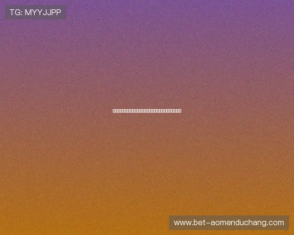 六合彩滚球盘实时数据分析助你精准把握投注时机提升中奖几率