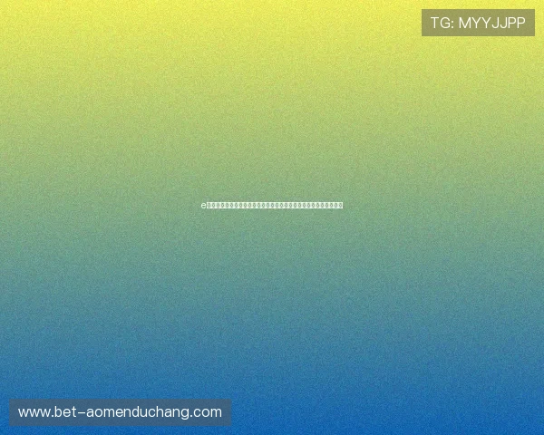 e世博娱乐用户评价及反馈，了解真实玩家的体验与游戏平台的信誉度