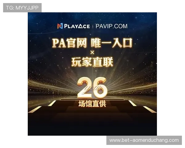 PA体育视讯让你便捷获取全球体育赛事的最新动态 PA体育视讯让你便捷获取全球体育赛事的最新动态