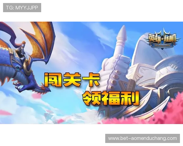 大阳城游戏中的每日任务和活动奖励攻略帮助玩家轻松赚取大量资源 大阳城游戏中的每日任务和活动奖励攻略帮助玩家轻松赚取大量资源