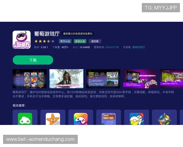 优质ag视讯贵宾厅网址欣赏安全性能强的优质入口,为玩家提供更稳定顺畅的游戏环境体验 优质ag视讯贵宾厅网址欣赏安全性能强的优质入口,为玩家提供更稳定顺畅的游戏环境体验