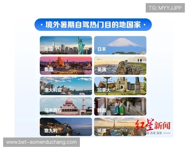 全面解析巴黎官网中国官方网：帮助中国游客便捷获取巴黎旅游指南和官方资讯