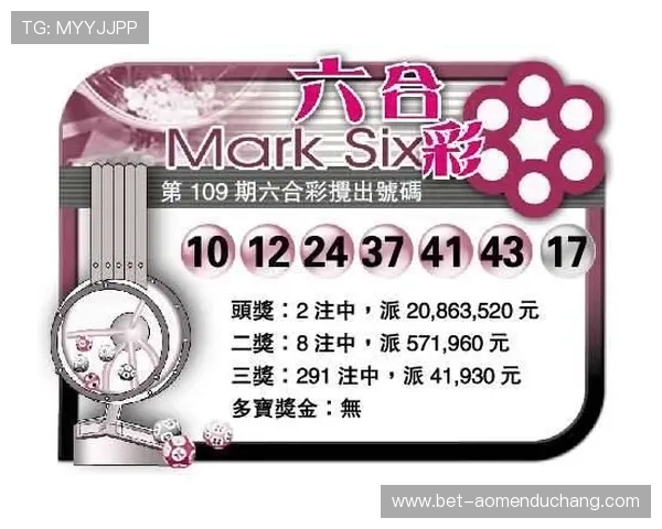 六合彩网页版带你轻松畅玩多彩彩票体验提升娱乐享受