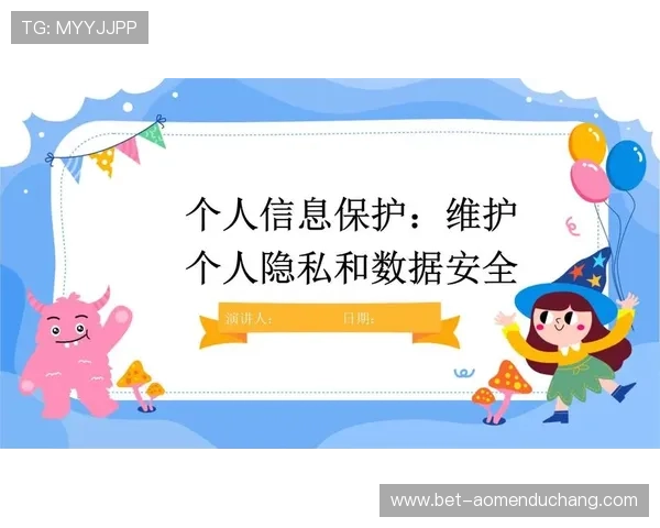 南宫下载官方网站安全可靠，保障玩家游戏下载过程中的数据安全与隐私保护