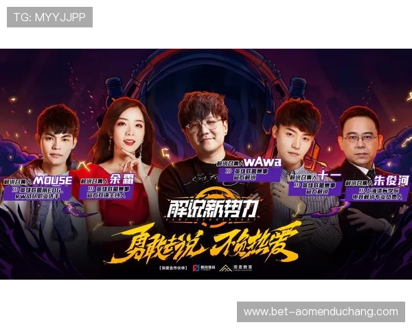 多元化选手招募计划电竞真人秀正式开启迎接电竞新势力加入竞合