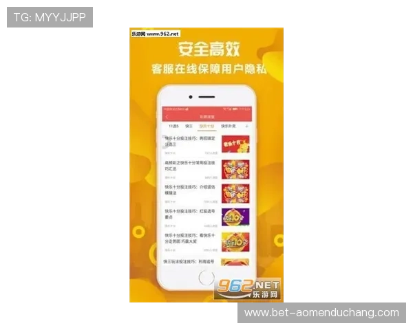 惠及广大彩民的马会投注手机登录，开启智能中奖新时代