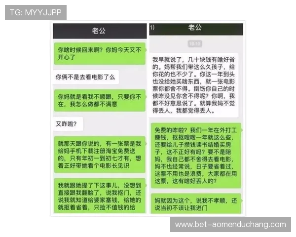 掌握百家乐免佣规则提升游戏胜率实用指南