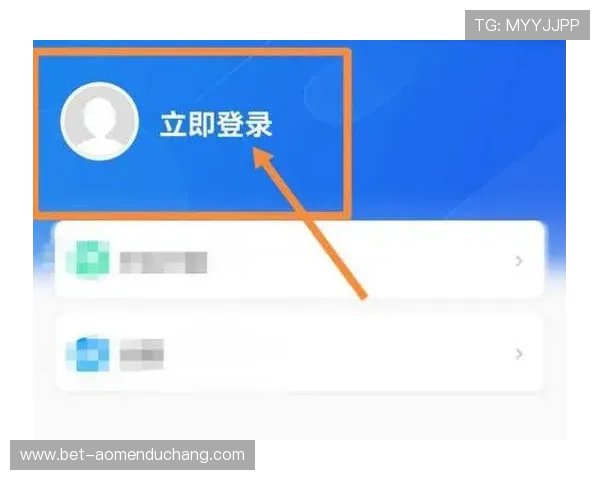 新手必看od真人注册流程详解一步步指导助你轻松完成账户注册享受优质线上娱乐