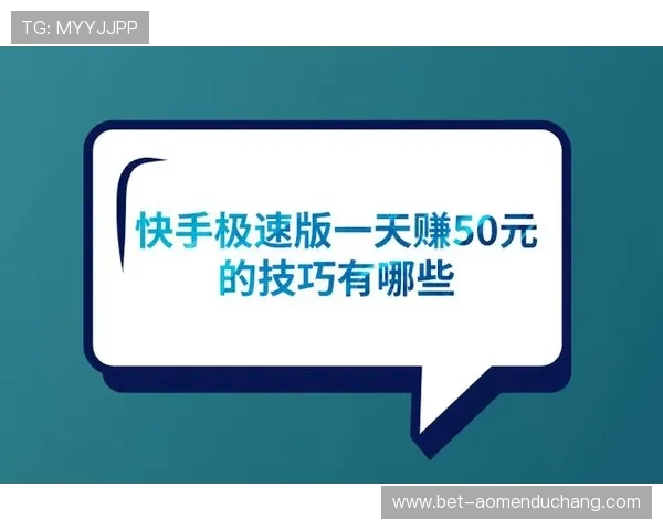极速百家乐app玩法详细介绍新手必学的操作要领与技巧