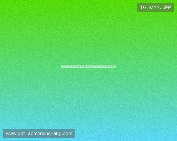 澳门利宝电游官网注册流程详解，新手玩家快速入门攻略助你轻松开启线上游戏之旅