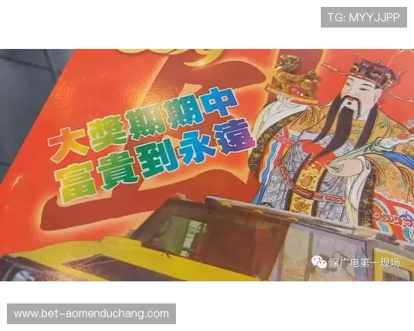 澳门六合彩官方首页为广大彩民提供专业投注技巧，助您提升中奖几率实现财富增值