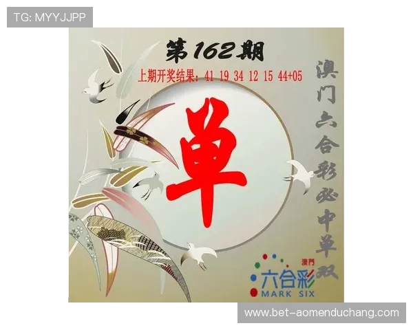 澳门彩旗舰厅官方地址稳定可靠，助您无忧畅玩彩票娱乐体验更丰富