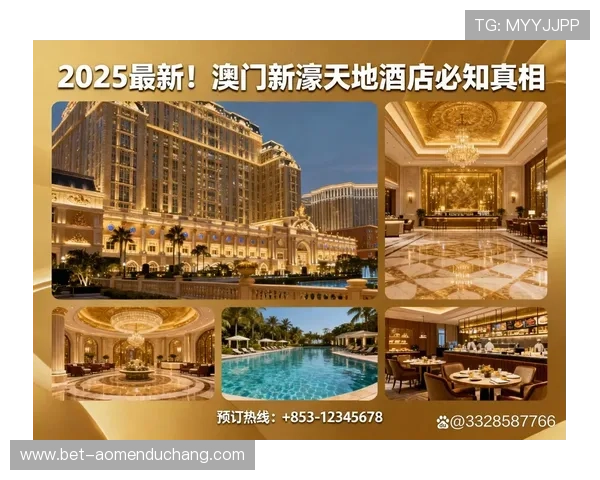 澳门新濠天地开户流程中有哪些优化建议让注册变得更加便捷顺畅