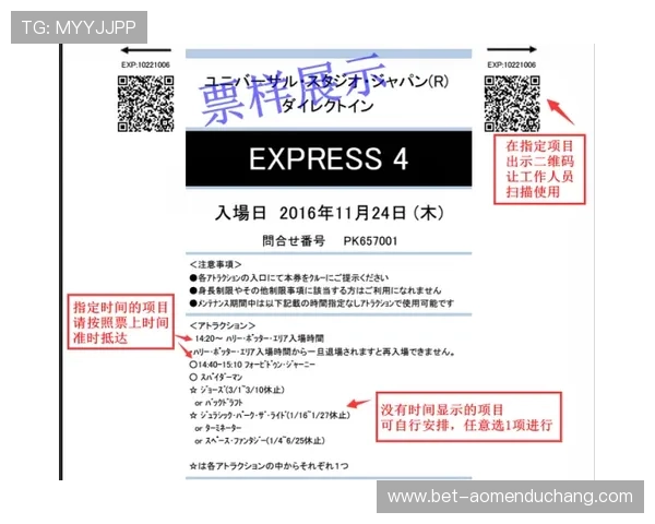 澳门新濠影汇注册最新优惠政策，轻松了解注册即可享受的福利和优惠
