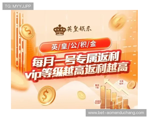 澳门英皇电子游戏平台最新优惠活动助您轻松赢取丰富奖品和奖金