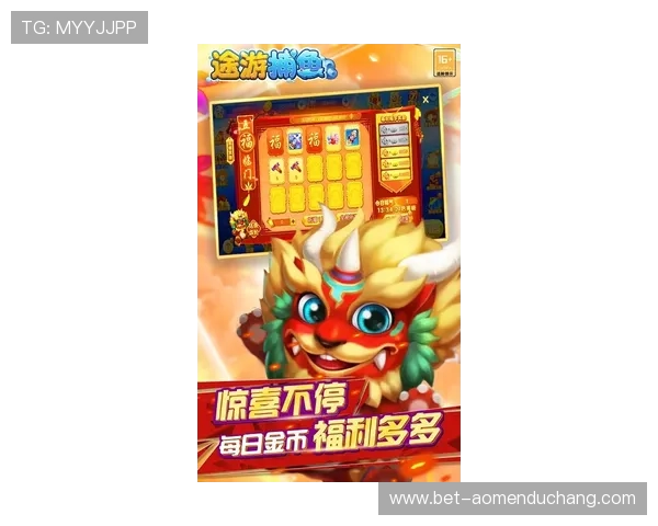 澳门财神在线手机版下载指南，详细步骤教你轻松下载安装畅玩无忧