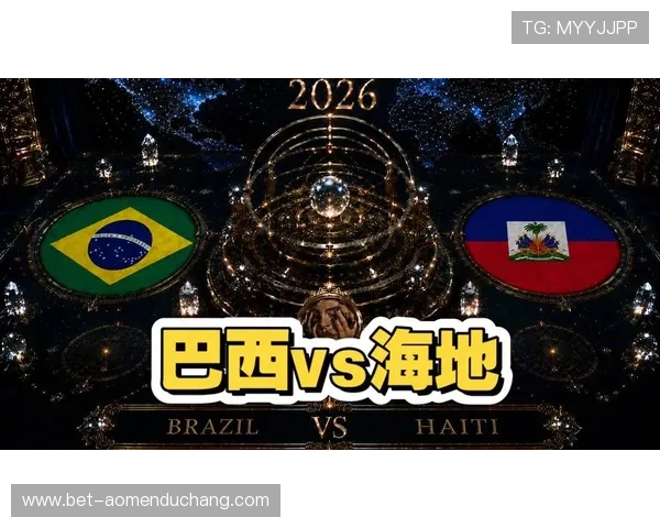 巴西vs海地世界杯比赛赛程下载及观看指南,全面满足用户需求 巴西vs海地世界杯比赛赛程下载及观看指南,全面满足用户需求