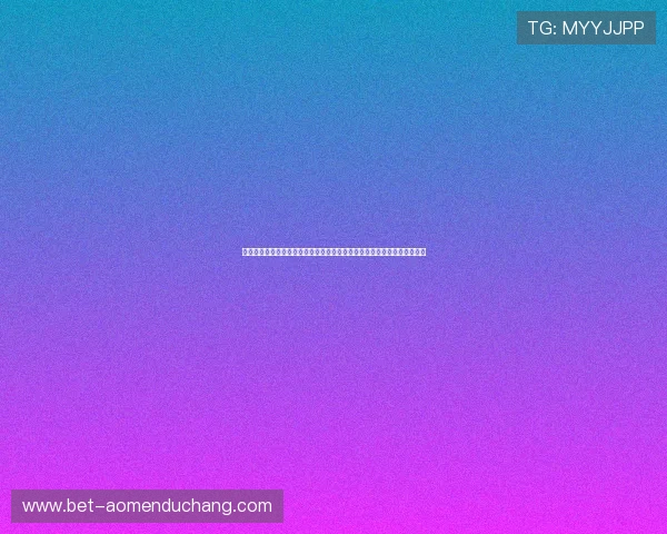 皇家集团会员注册成功后如何激活会员账户全面流程指导让您轻松掌握秘诀