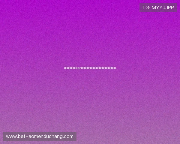 如何在马会投注站app手机上快速查奖与中奖记录，提升中奖率的实用技巧